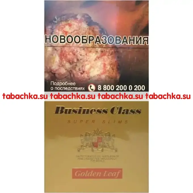 Сигареты Business Class Golden Leaf Super Slim